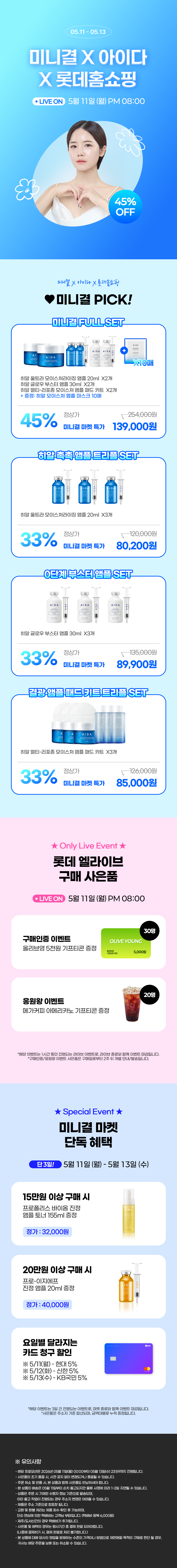 이벤트페이지